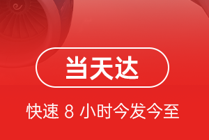 连云港花果山机场货运航空货运公司【机场