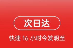 连云港花果山机场货运航空货运 航空货运