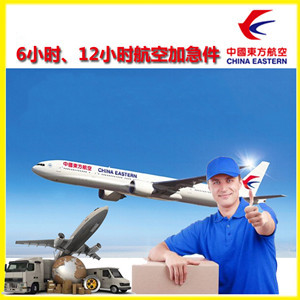 连云港花果山机场货运公司谈空运的四大作用是什么